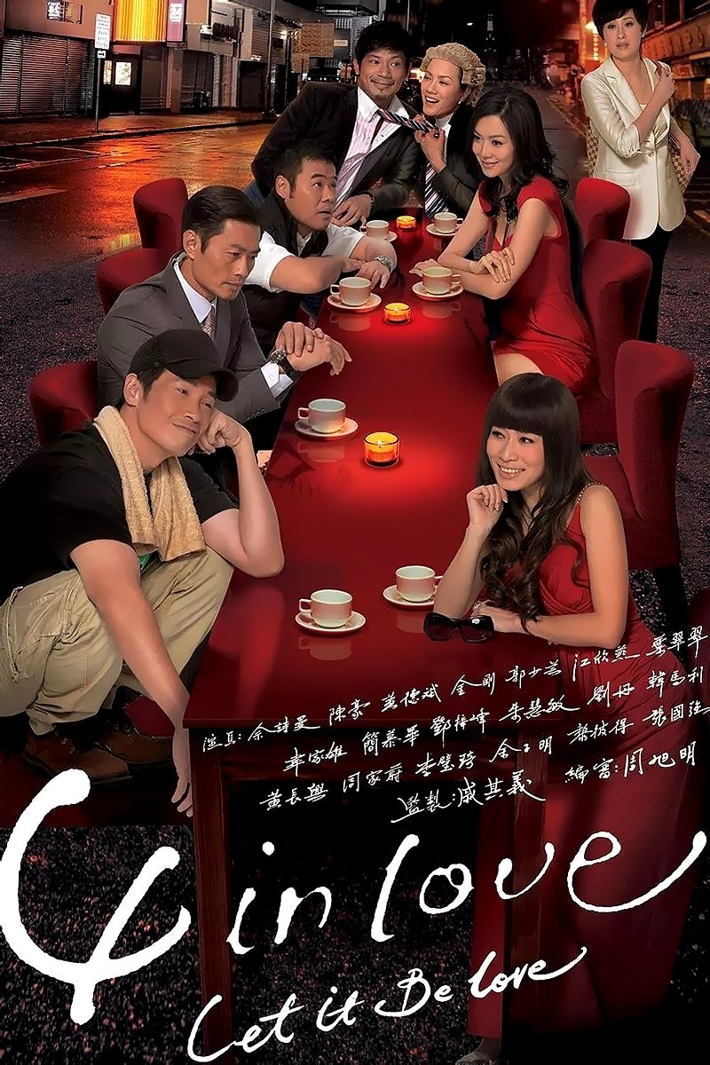 ซีรีส์ พลิกรักให้ลงล็อก ซับไทย ครบทุกตอน ดูฟรี HD