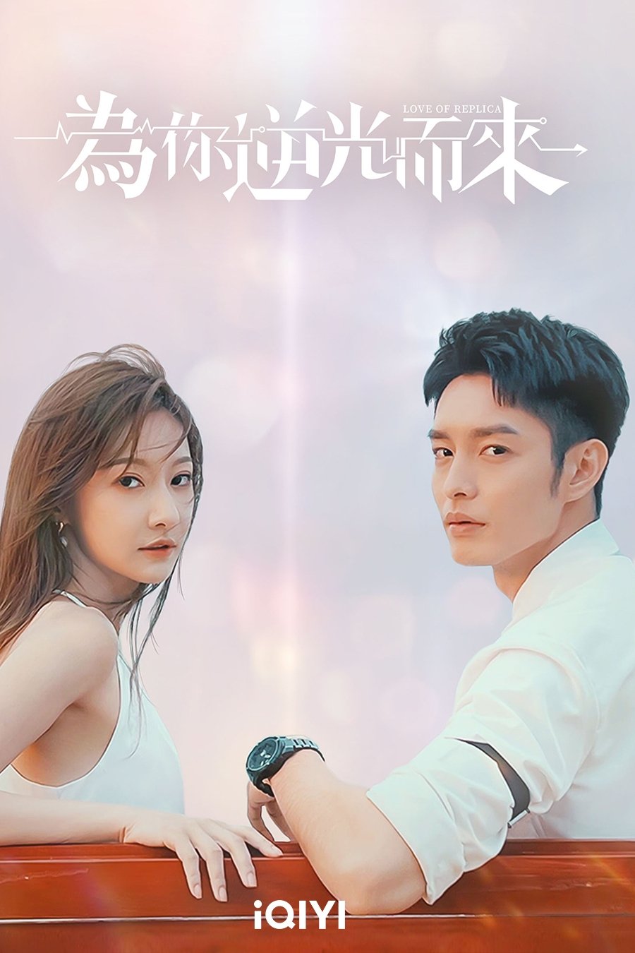ซีรีส์ รักลึกลับ ภาค 2 ซับไทย ครบทุกตอน ดูฟรี HD