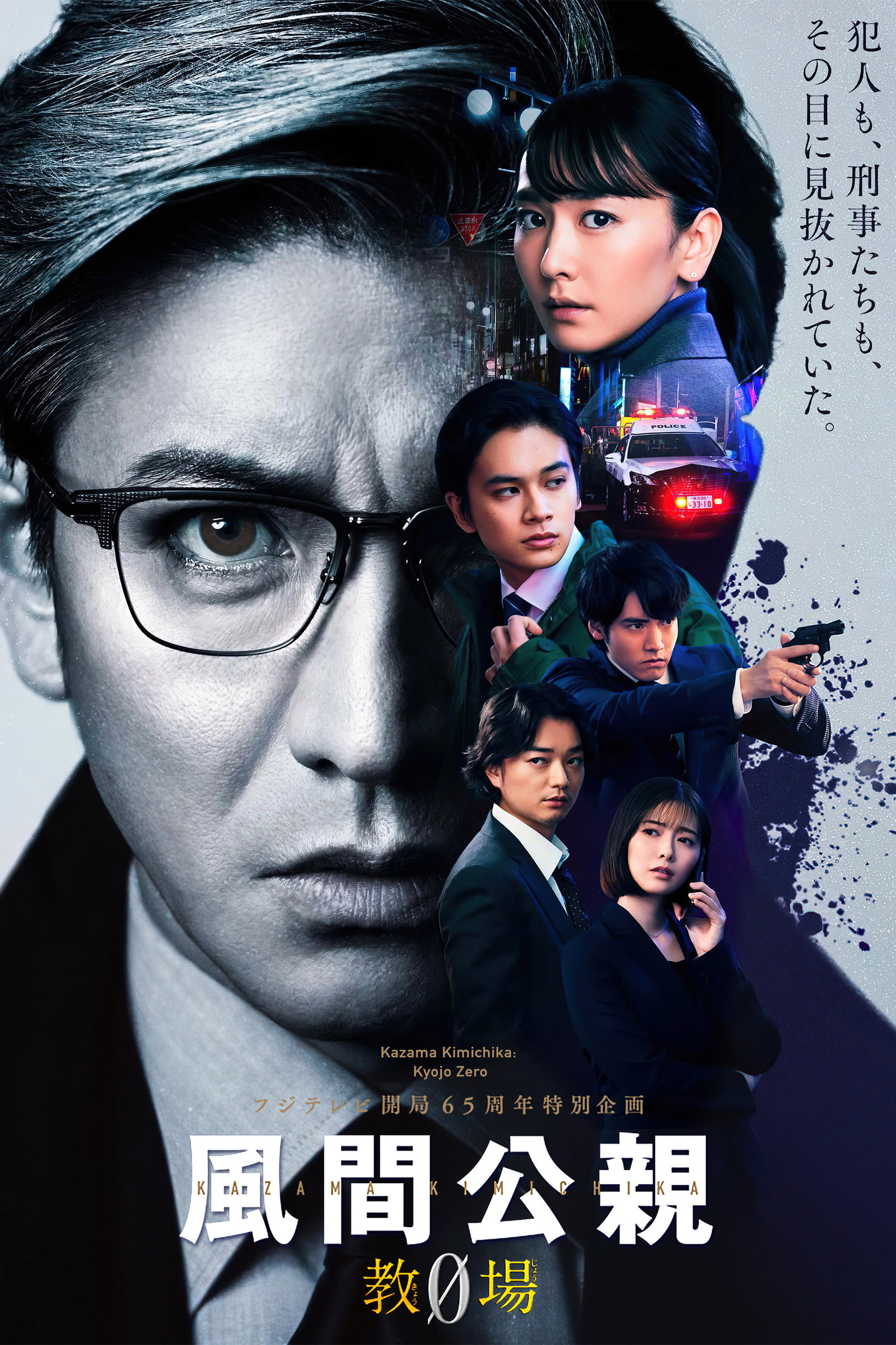 ซีรีส์ ครูฝึกพันธุ์โหด ซับไทย ครบทุกตอน ดูฟรี HD