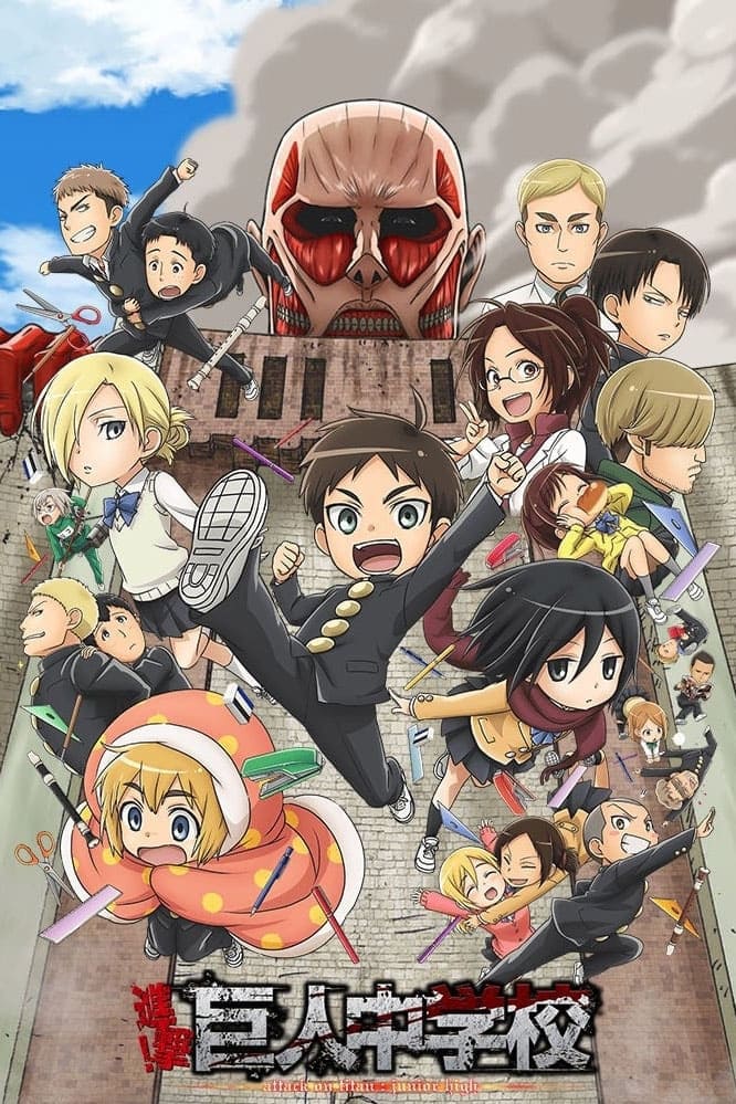 ซีรีส์ ผ่ามัธยมไททัน ซับไทย ครบทุกตอน ดูฟรี HD