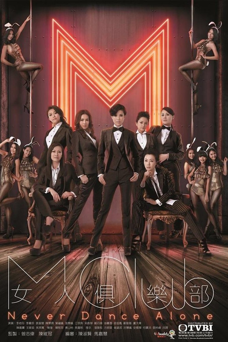 ซีรีส์ วันนั้น วันนี้ เพื่อนกันตลอดไป เดอะซีรีส์ ซับไทย ครบทุกตอน ดูฟรี HD