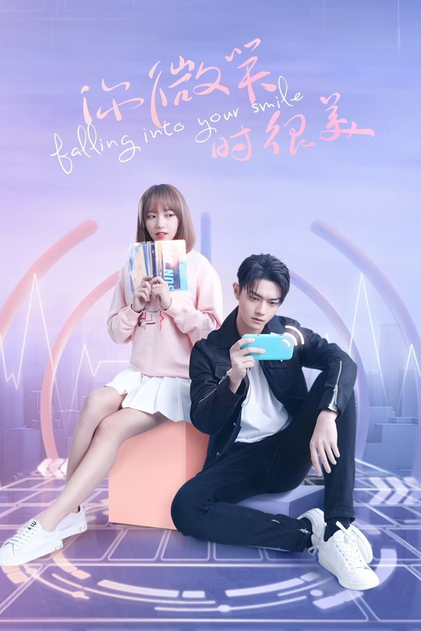 ซีรีส์ รักยิ้มของเธอ ซับไทย ครบทุกตอน ดูฟรี HD