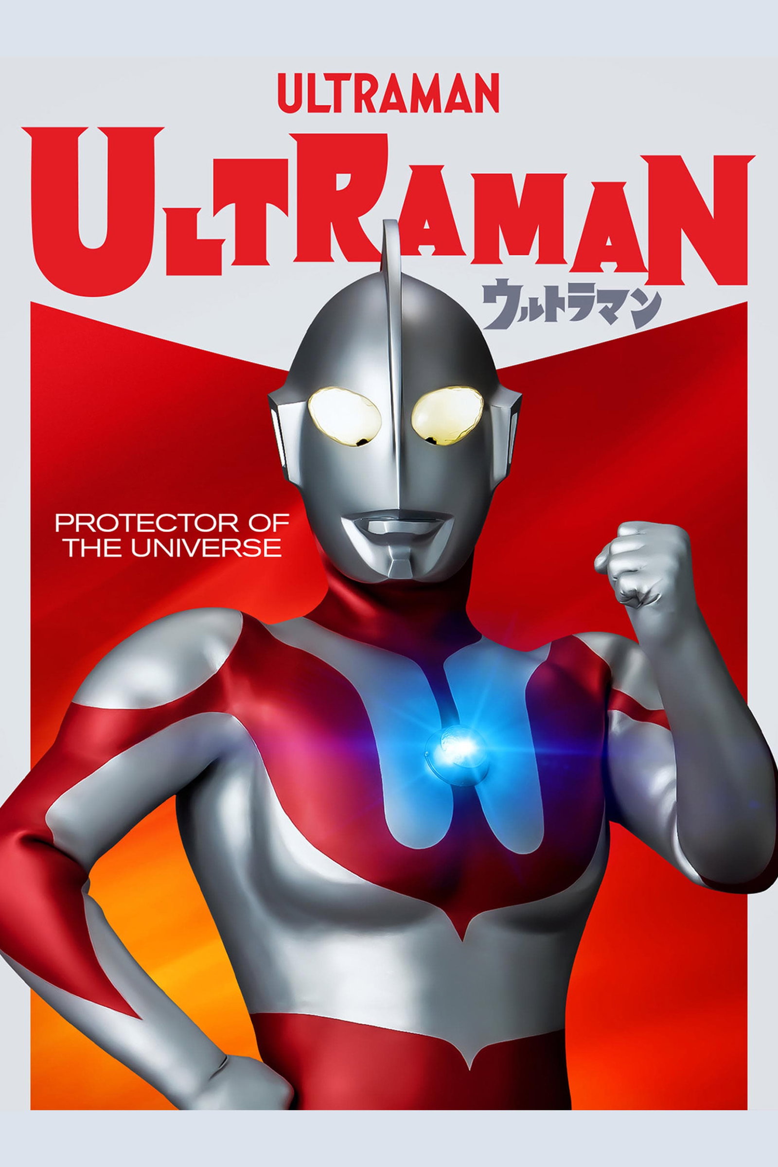 ซีรีส์ อุลตร้าแมน Ultraman Hayata ซับไทย ครบทุกตอน ดูฟรี HD