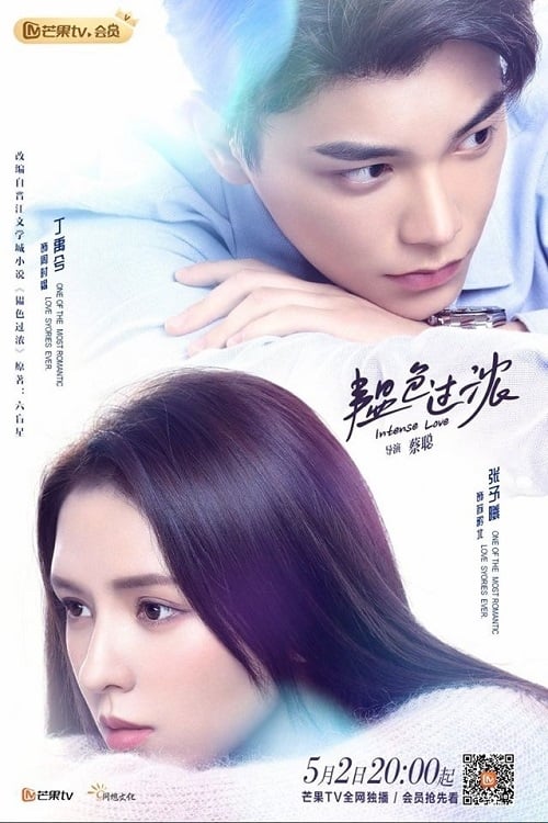 ซีรีส์ คุณหมอขา...ซุบตาร์มาแล้ว ซับไทย ครบทุกตอน ดูฟรี HD
