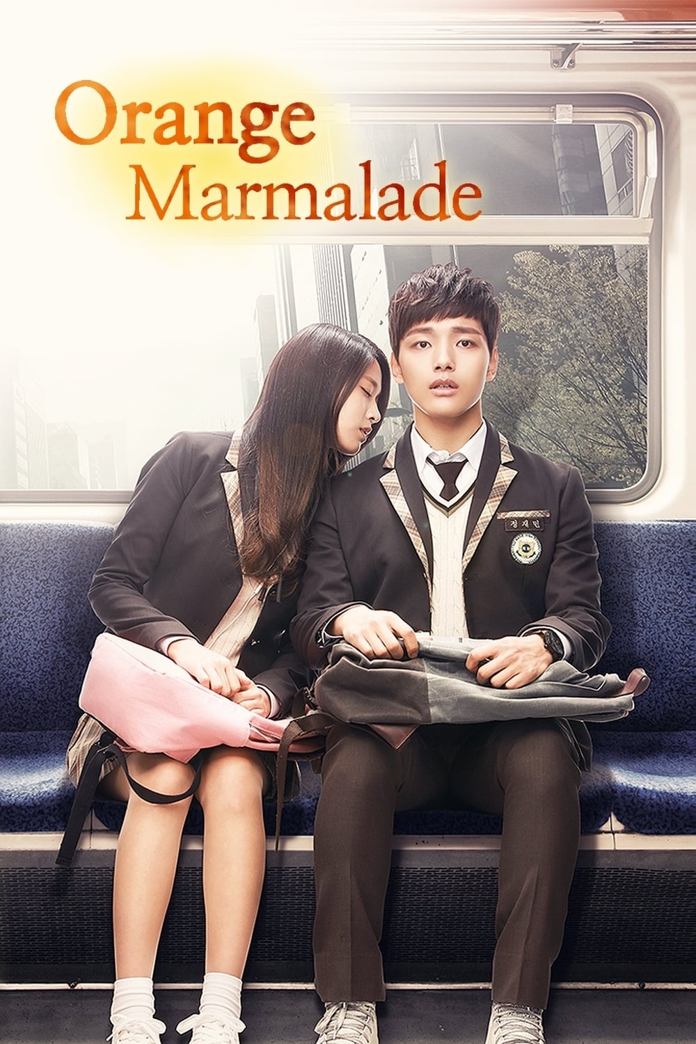 ซีรีส์ รักฝังเขี้ยว ซับไทย ครบทุกตอน ดูฟรี HD