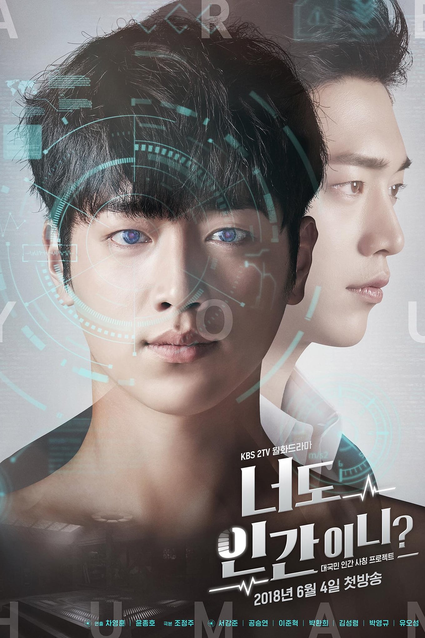 ซีรีส์ คุณคือใคร นายนัมชิน? ซับไทย ครบทุกตอน ดูฟรี HD