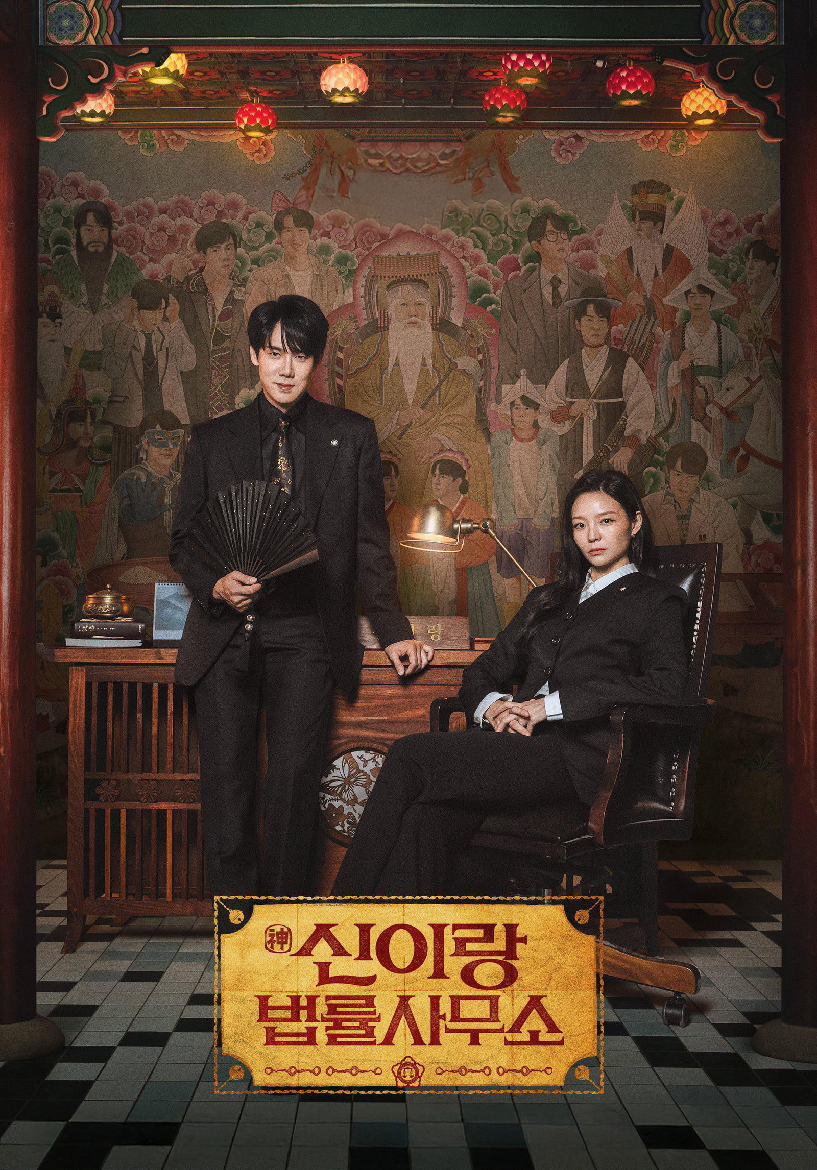 ซีรีส์ คู่หูทนาย คลายคดีวิญญาณ ซับไทย ครบทุกตอน ดูฟรี HD