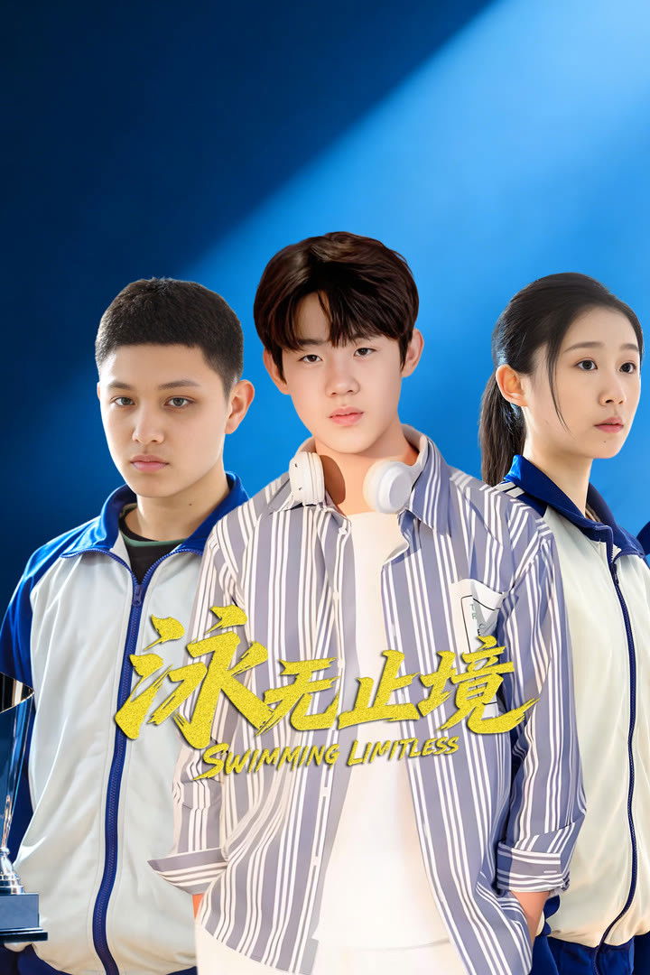 ซีรีส์ Swimming Limitless ซับไทย ครบทุกตอน ดูฟรี HD
