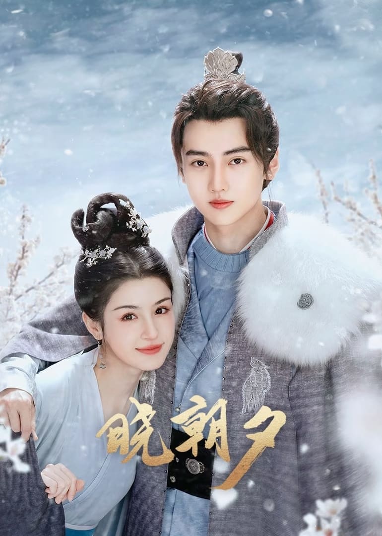 ซีรีส์ ปาฏิหาริย์รักหยกวิเศษ ซับไทย ครบทุกตอน ดูฟรี HD