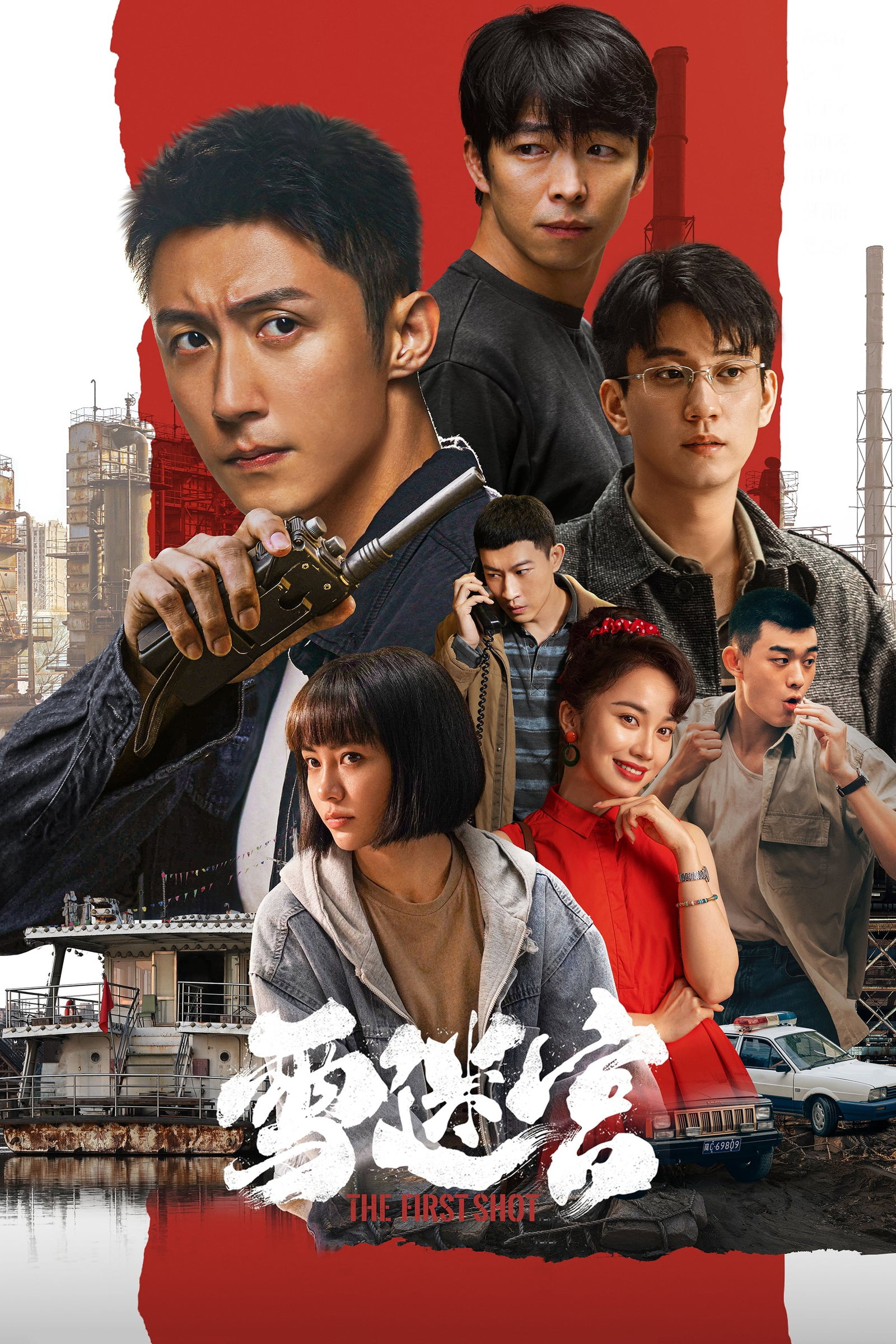 ซีรีส์ วงกตหิมะ ซับไทย ครบทุกตอน ดูฟรี HD