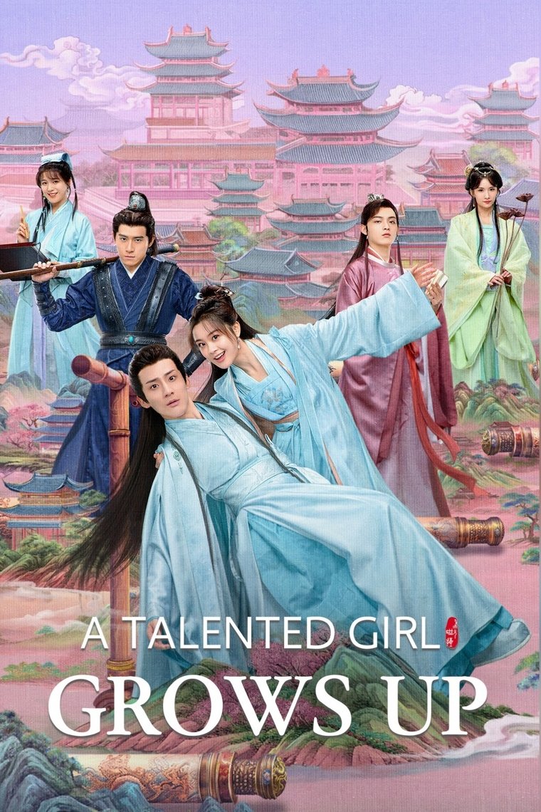 ซีรีส์ คุณหนูคนเก่งของข้าโตแล้ว ซับไทย ครบทุกตอน ดูฟรี HD