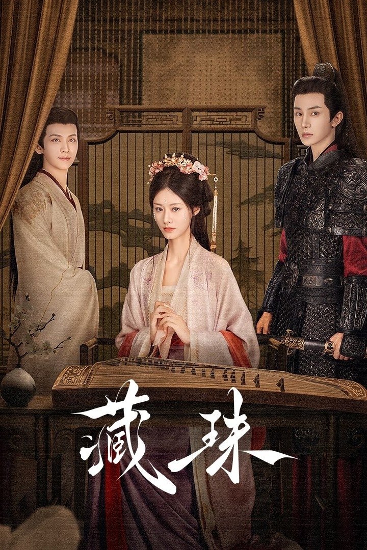 ซีรีส์ บ่วงแค้นพันธนาการรัก ซับไทย ครบทุกตอน ดูฟรี HD