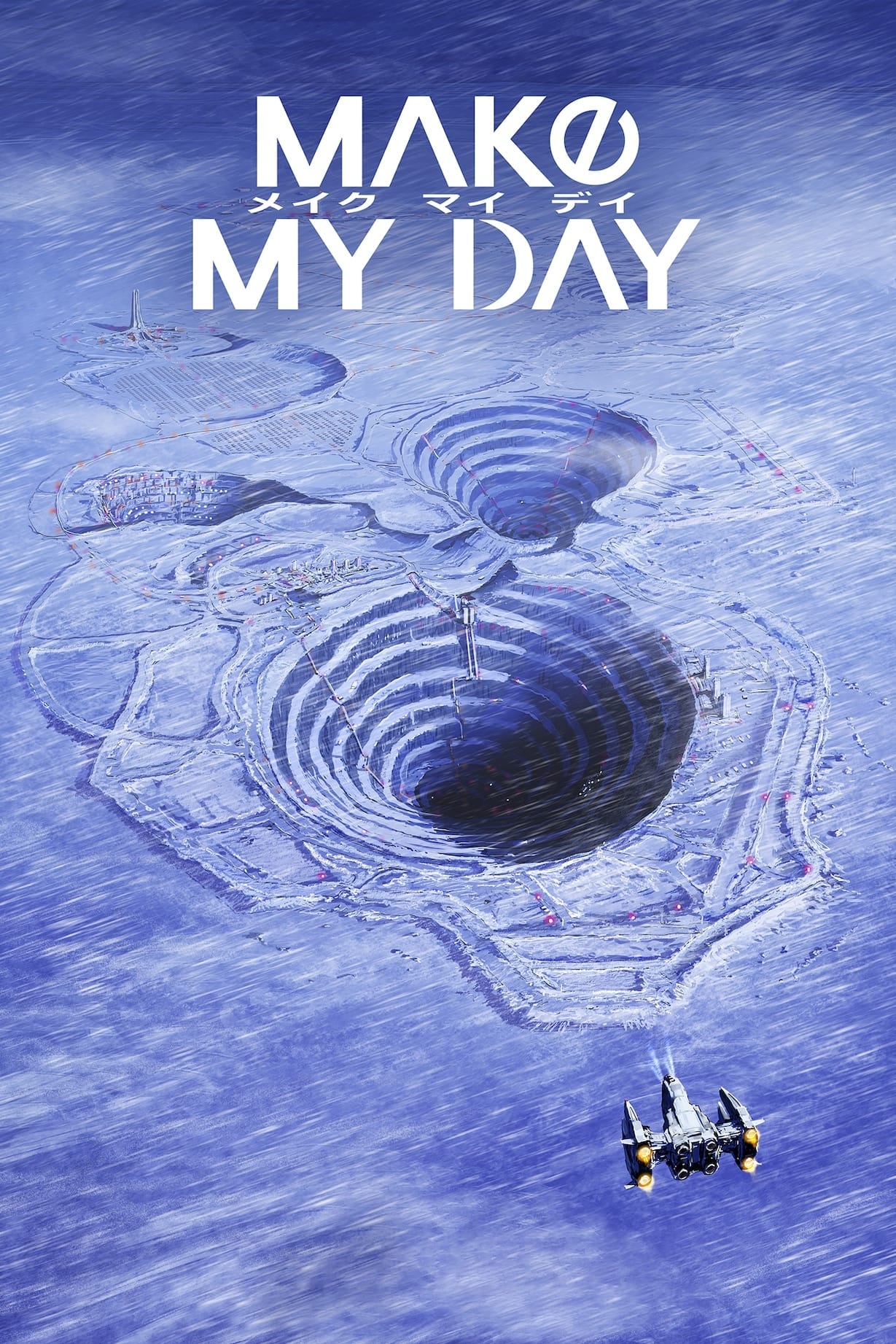 ซีรีส์ MAKE MY DAY ซับไทย ครบทุกตอน ดูฟรี HD