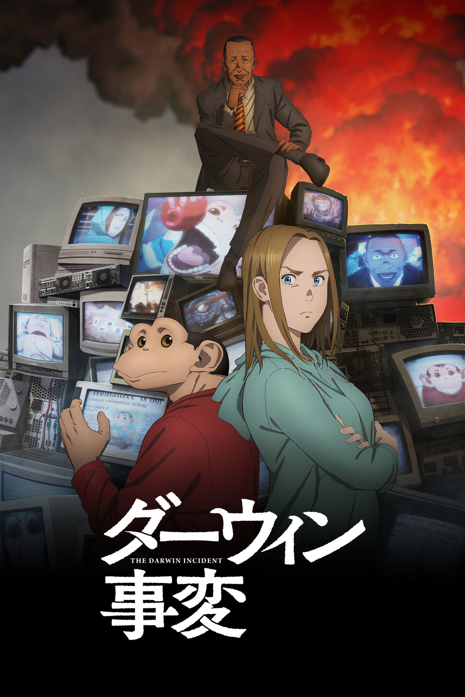 ซีรีส์ ดาร์วิน พันธุ์อุบัติใหม่ ซับไทย ครบทุกตอน ดูฟรี HD