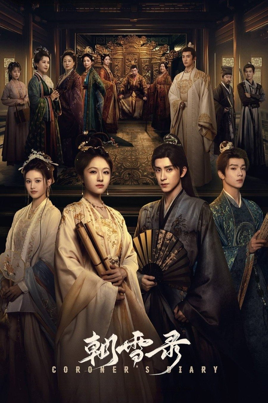 ซีรีส์ บันทึกหิมะแห่งรุ่งอรุณ ซับไทย ครบทุกตอน ดูฟรี HD