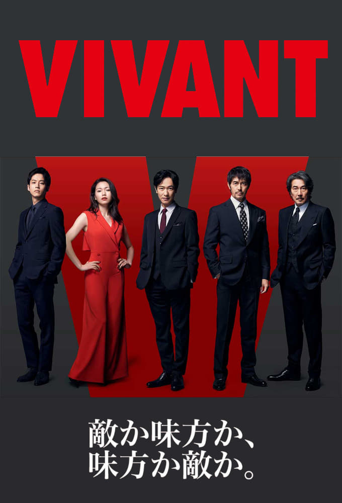 ซีรีส์ ตายไม่ได้ ซับไทย ครบทุกตอน ดูฟรี HD
