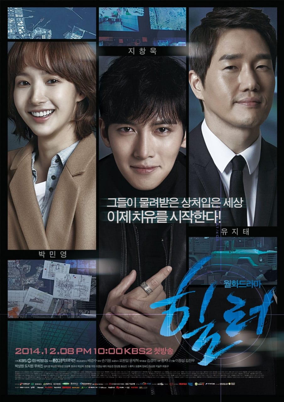 ซีรีส์ ปริศนาล่ารหัสลับ ซับไทย ครบทุกตอน ดูฟรี HD