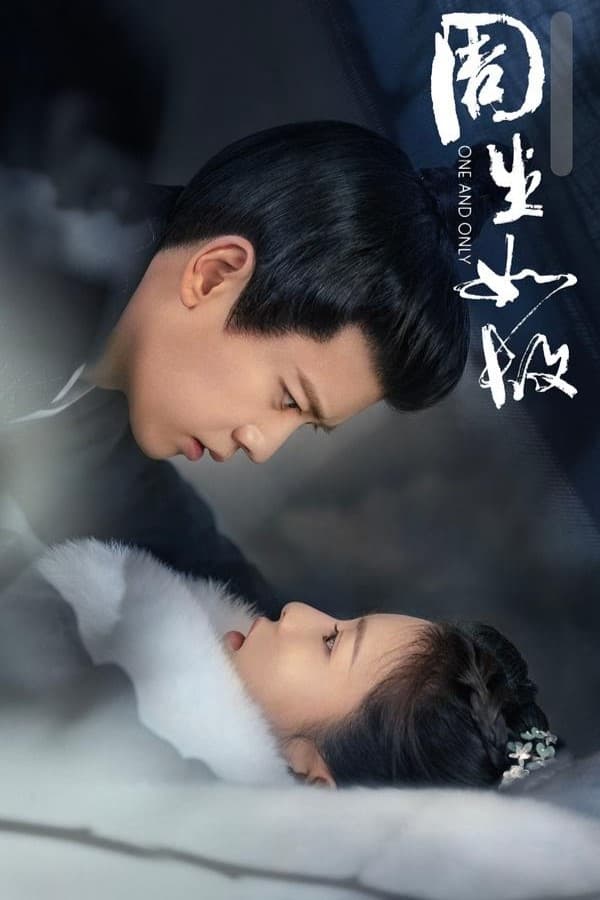 ซีรีส์ ทุกชาติภพ กระดูกงดงาม ภาคอดีต ซับไทย ครบทุกตอน ดูฟรี HD