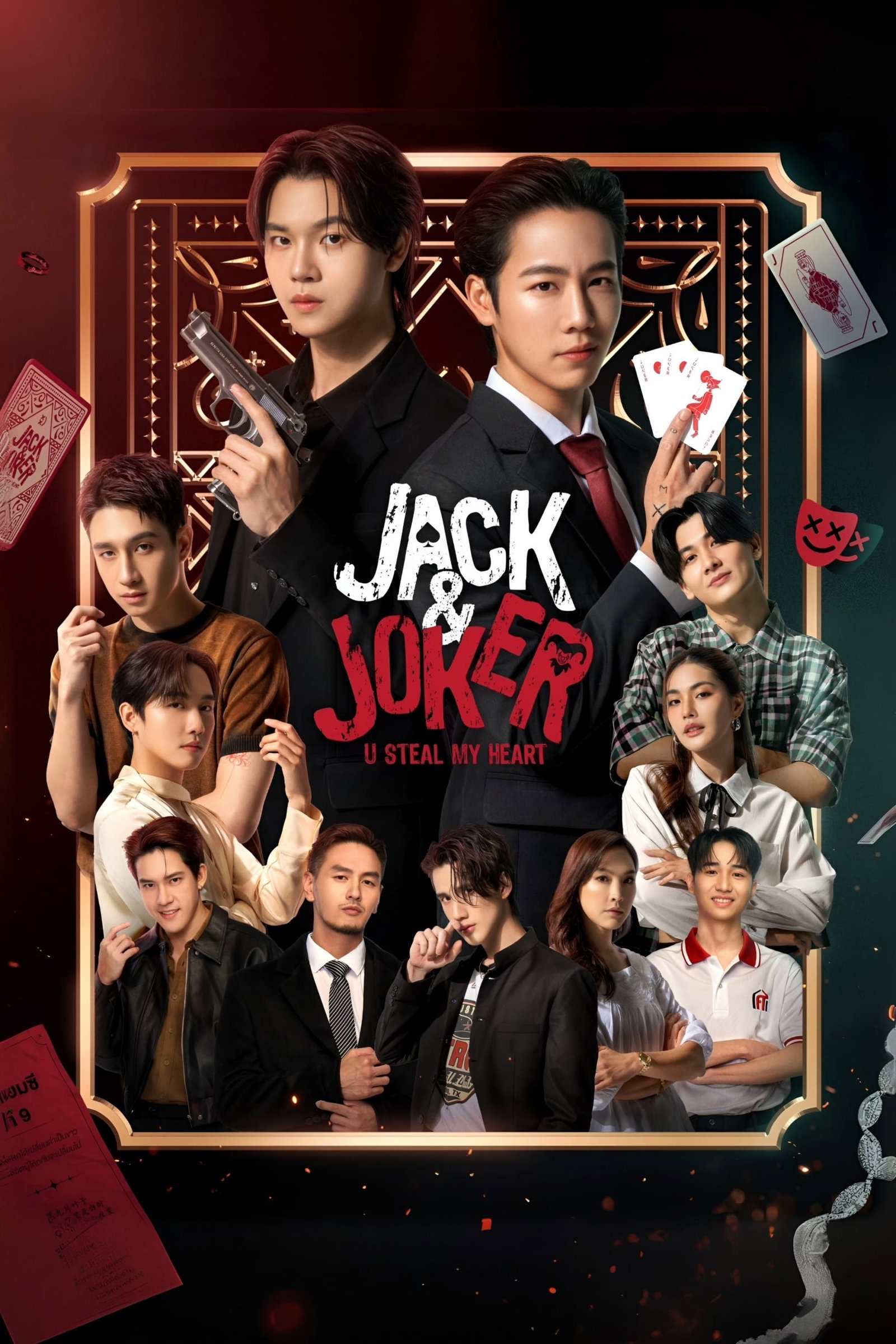 ซีรีส์ ทำไมต้องเป็นเธอทุกที พากย์ไทย ครบทุกตอน ดูฟรี HD
