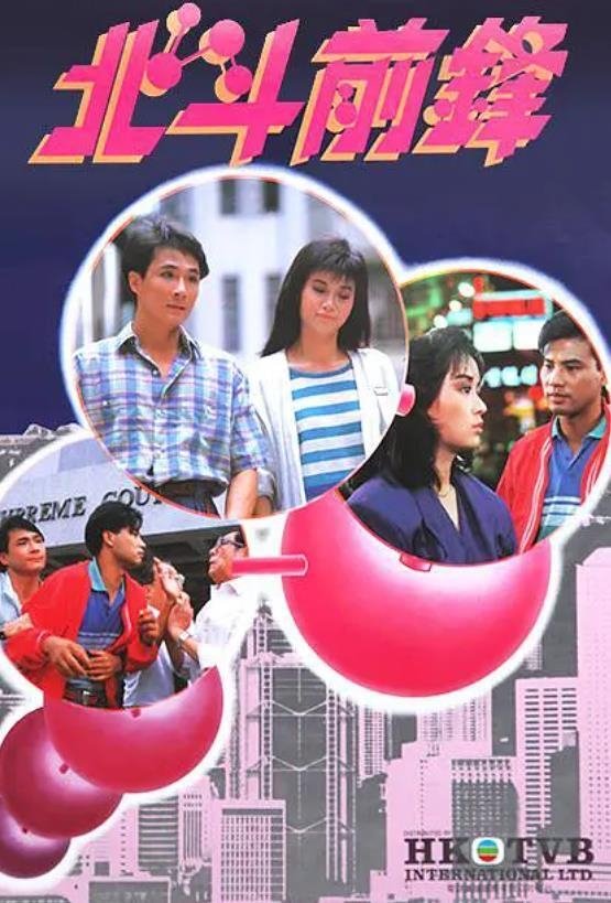 ซีรีส์ เพื่อนยาก ซับไทย ครบทุกตอน ดูฟรี HD