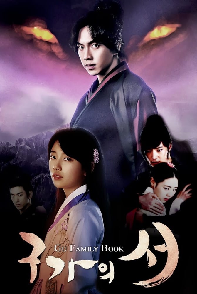 ซีรีส์ คังชิ ตำนานคัมภีร์จิ้งจอก ซับไทย ครบทุกตอน ดูฟรี HD