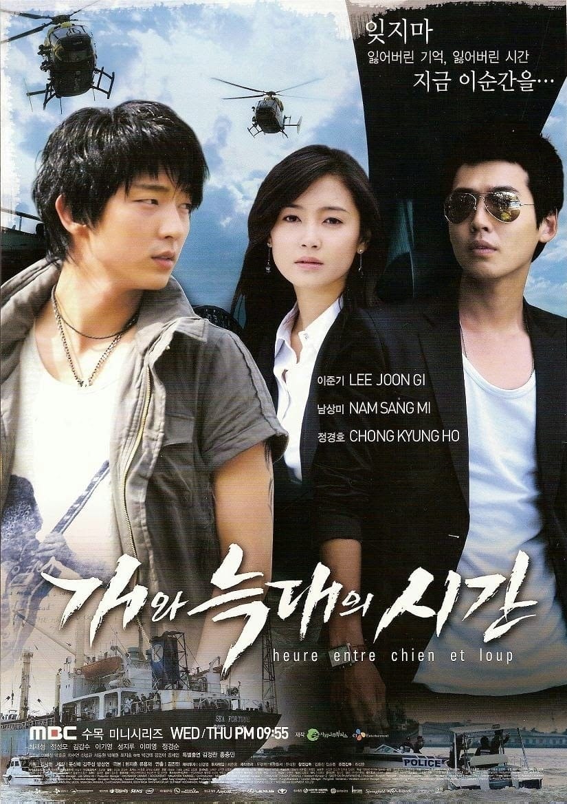 ซีรีส์ ลิขิตรักบนรอยแค้น ซับไทย ครบทุกตอน ดูฟรี HD
