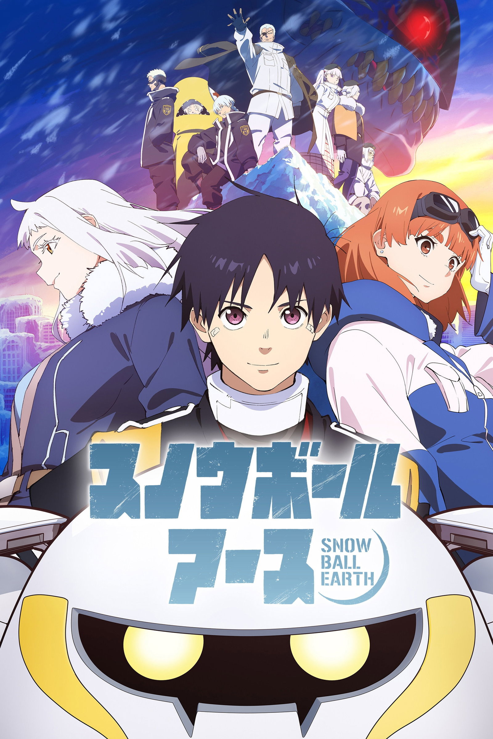 ซีรีส์ สโนว์บอล เอิร์ธ ซับไทย ครบทุกตอน ดูฟรี HD