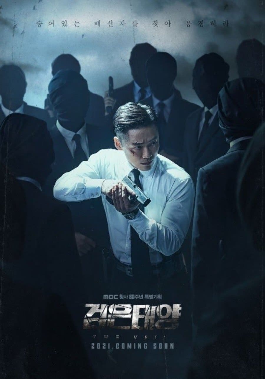 ซีรีส์ ล่าฝังแค้น ซับไทย ครบทุกตอน ดูฟรี HD