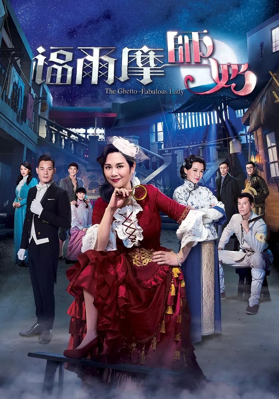 ซีรีส์ เชอร์ล็อคโฮมมาดามยอดนักสืบ ซับไทย ครบทุกตอน ดูฟรี HD