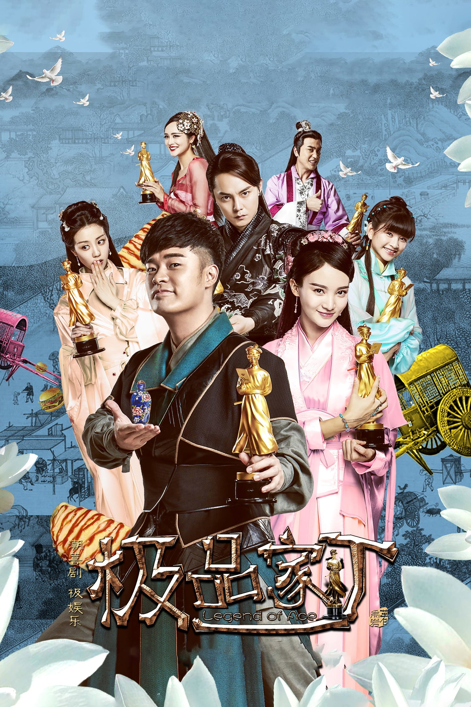 ซีรีส์ ตำนานขี้ข้าทะลุมิติ ซับไทย ครบทุกตอน ดูฟรี HD
