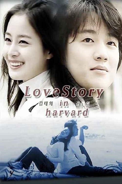 ซีรีส์ กฎหมายรักฉบับฮาร์วาร์ด ซับไทย ครบทุกตอน ดูฟรี HD
