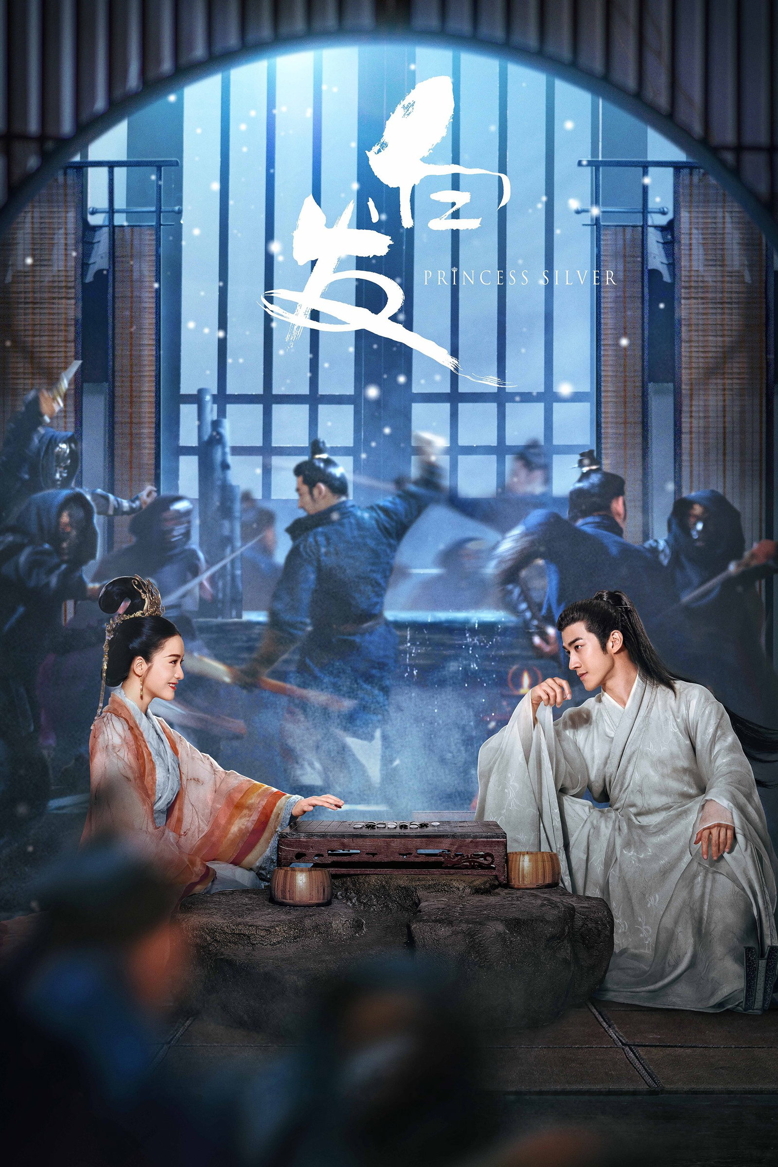 ซีรีส์ คำสาปรักชายาผมขาว ซับไทย ครบทุกตอน ดูฟรี HD