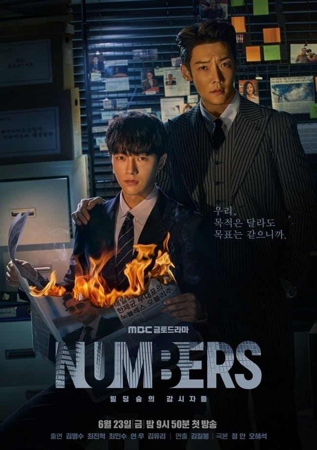 ซีรีส์ ล้างบัญชีแค้น ซับไทย ครบทุกตอน ดูฟรี HD