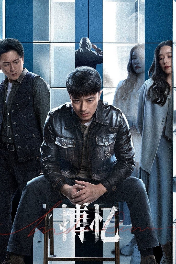 ซีรีส์ เดิมพันรักร้อยล้าน ซับไทย ครบทุกตอน ดูฟรี HD