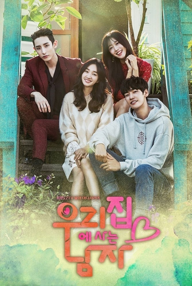 ซีรีส์ 우리집에 사는 남자 ซับไทย ครบทุกตอน ดูฟรี HD