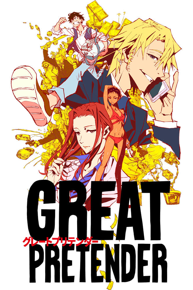 ซีรีส์ ยอดคนลวงโลก ซับไทย ครบทุกตอน ดูฟรี HD