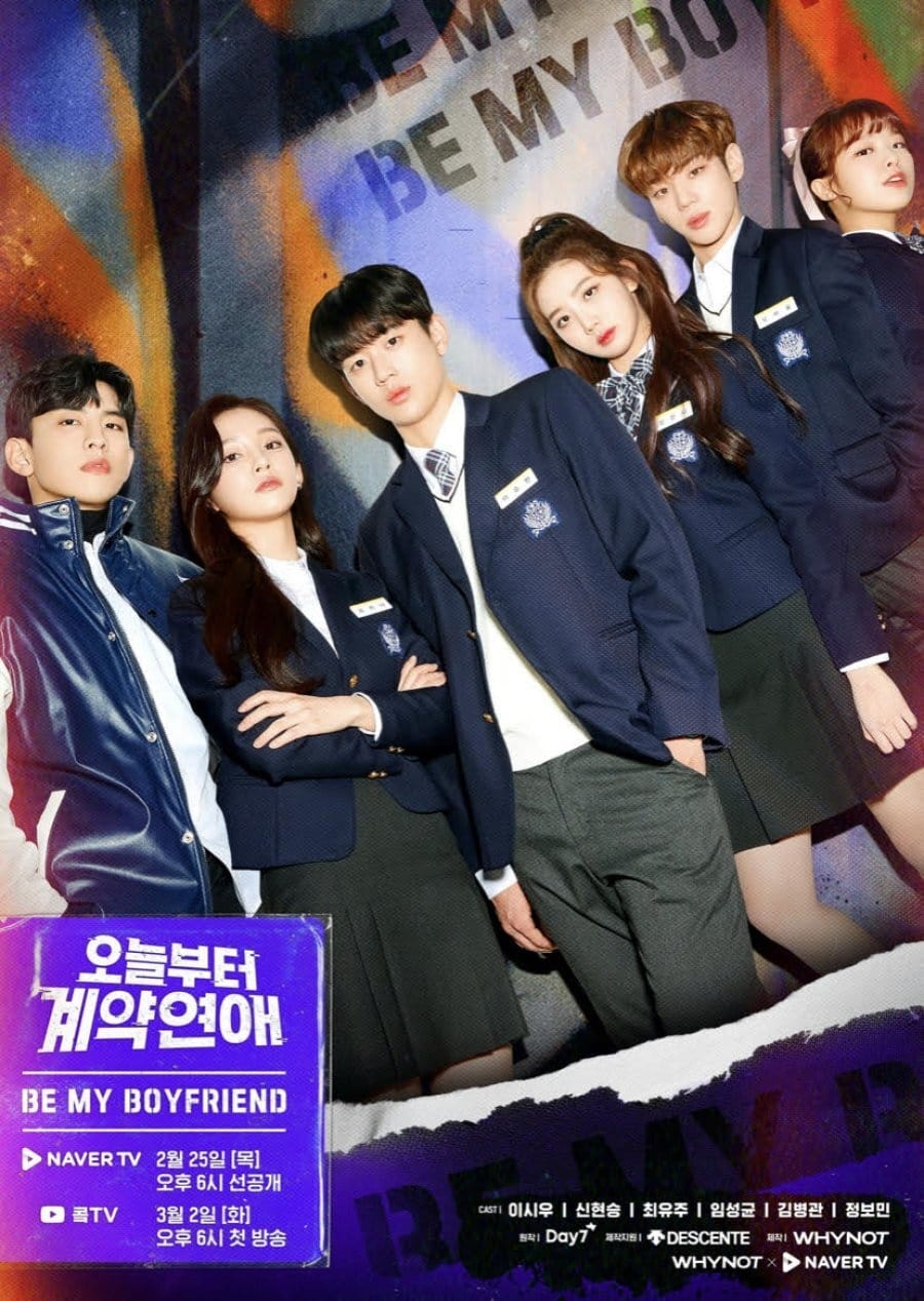 ซีรีส์ 오늘부터 계약연애 ซับไทย ครบทุกตอน ดูฟรี HD