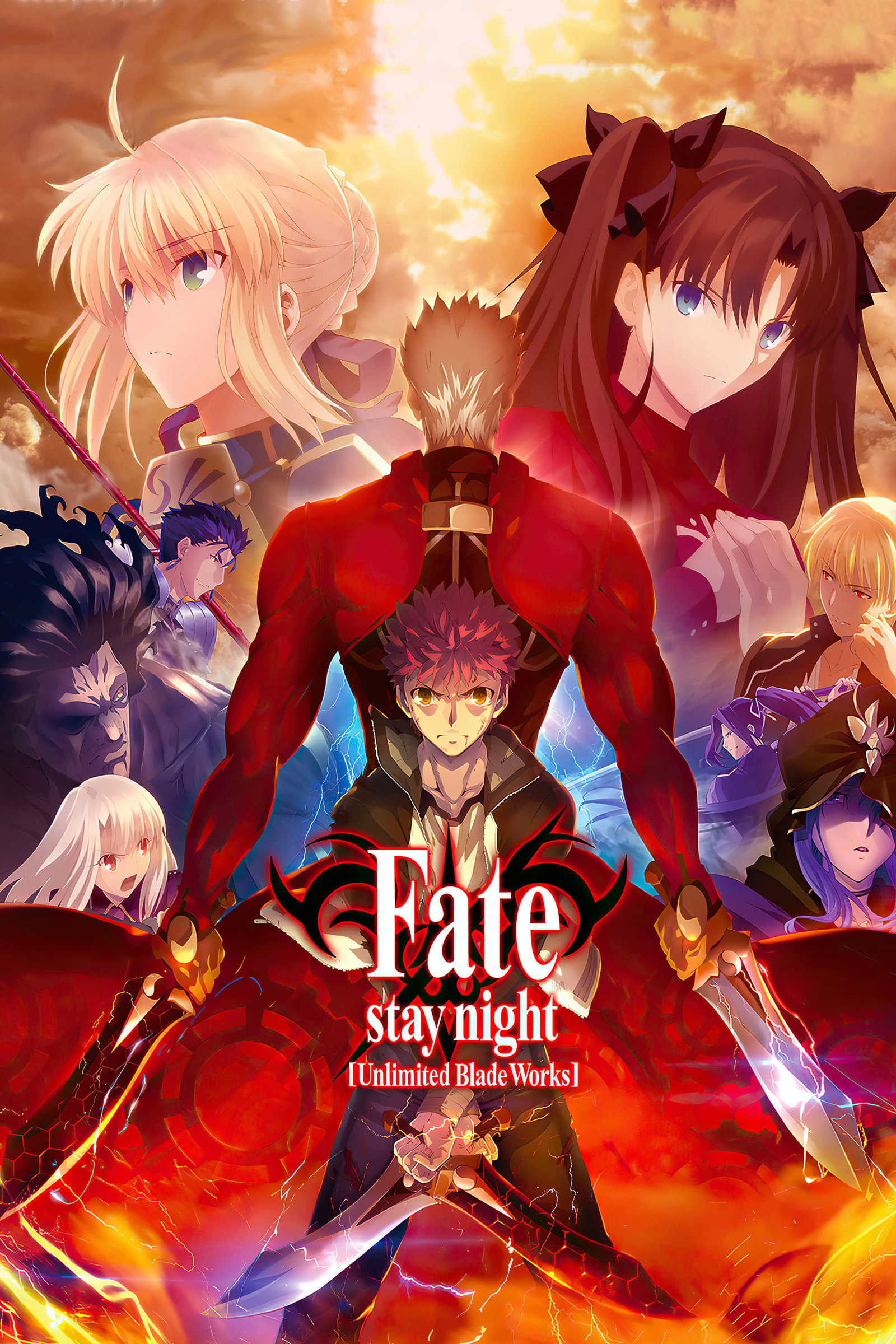 ซีรีส์ Fate/stay night [Unlimited Blade Works] ซับไทย ครบทุกตอน ดูฟรี HD