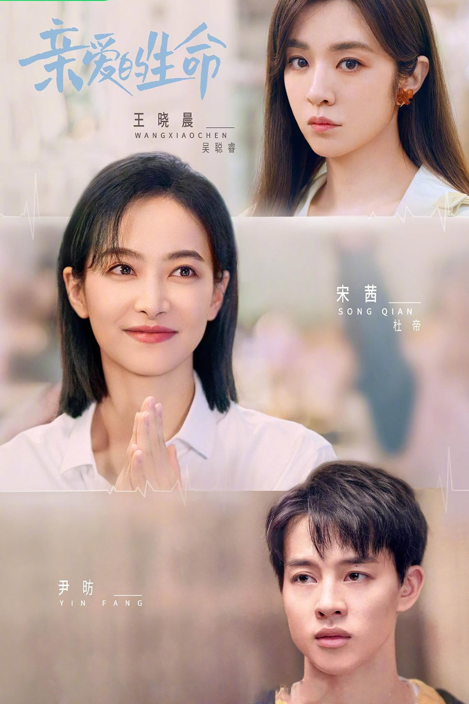 ซีรีส์ ยอดคุณหมอ หัวใจเกินร้อย ซับไทย ครบทุกตอน ดูฟรี HD