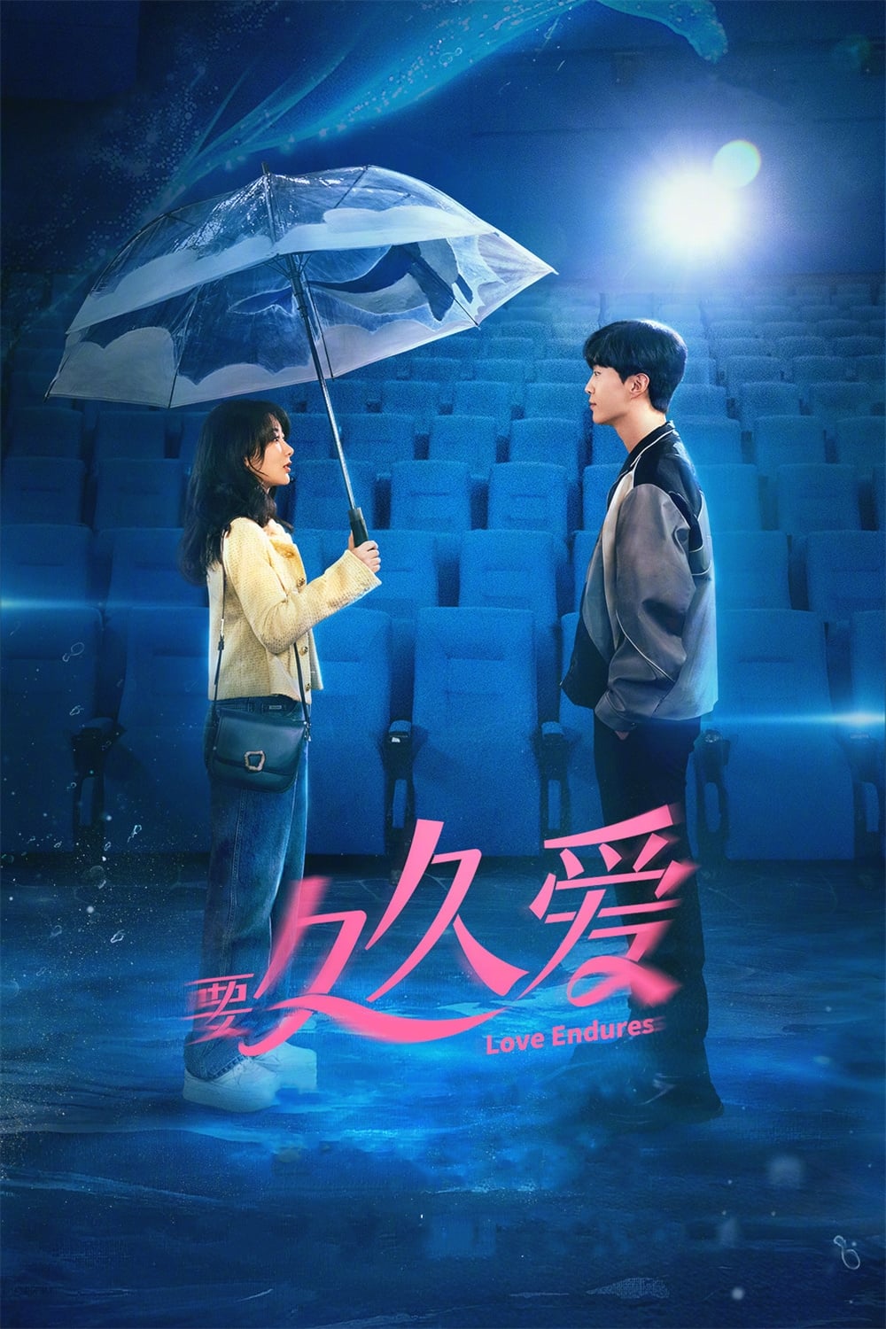 ซีรีส์ รักไม่เคยจางไปจากใจ ซับไทย ครบทุกตอน ดูฟรี HD