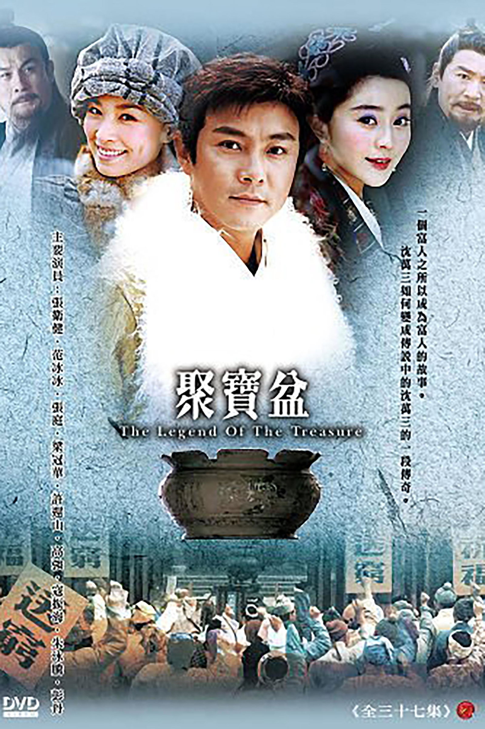 ซีรีส์ เสิ่นว่านซานคนจนสู้แล้วรวย ซับไทย ครบทุกตอน ดูฟรี HD