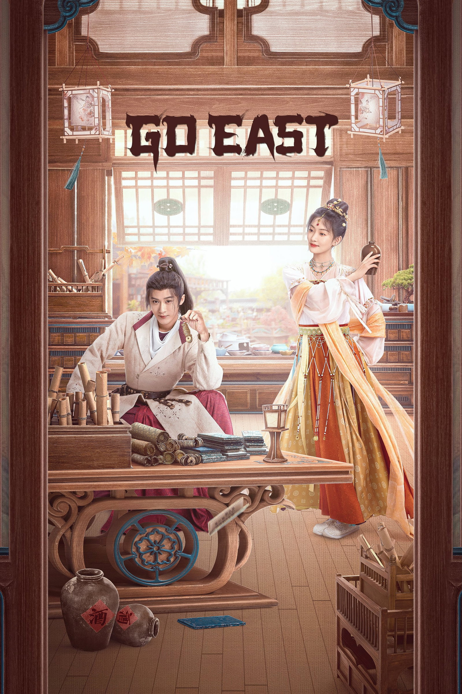 ซีรีส์ หน่วยพิทักษ์จตุรทิศ ซับไทย ครบทุกตอน ดูฟรี HD