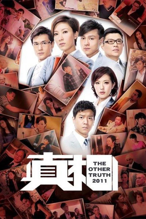 ซีรีส์ ทีมทนายหัวใจผดุงธรรม ซับไทย ครบทุกตอน ดูฟรี HD