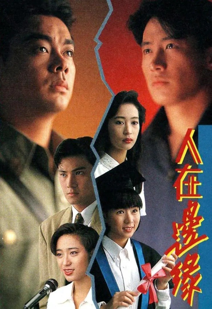 ซีรีส์ มรสุมสายเลือด ซับไทย ครบทุกตอน ดูฟรี HD