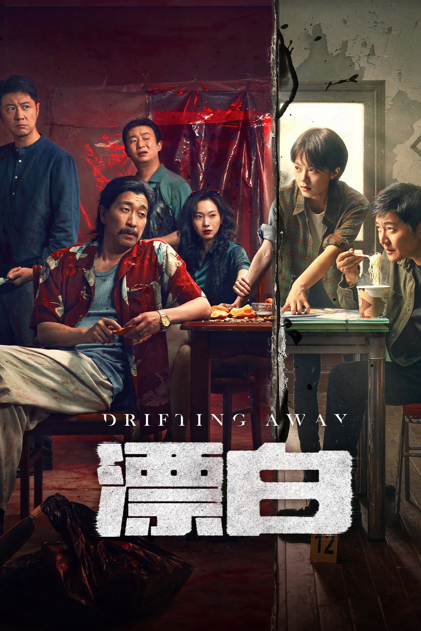ซีรีส์ หนี ตาย ซับไทย ครบทุกตอน ดูฟรี HD