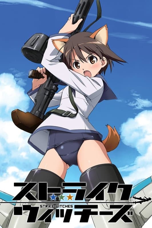 ซีรีส์ สงครามเวหา กกน.ลอยฟ้า ซับไทย ครบทุกตอน ดูฟรี HD