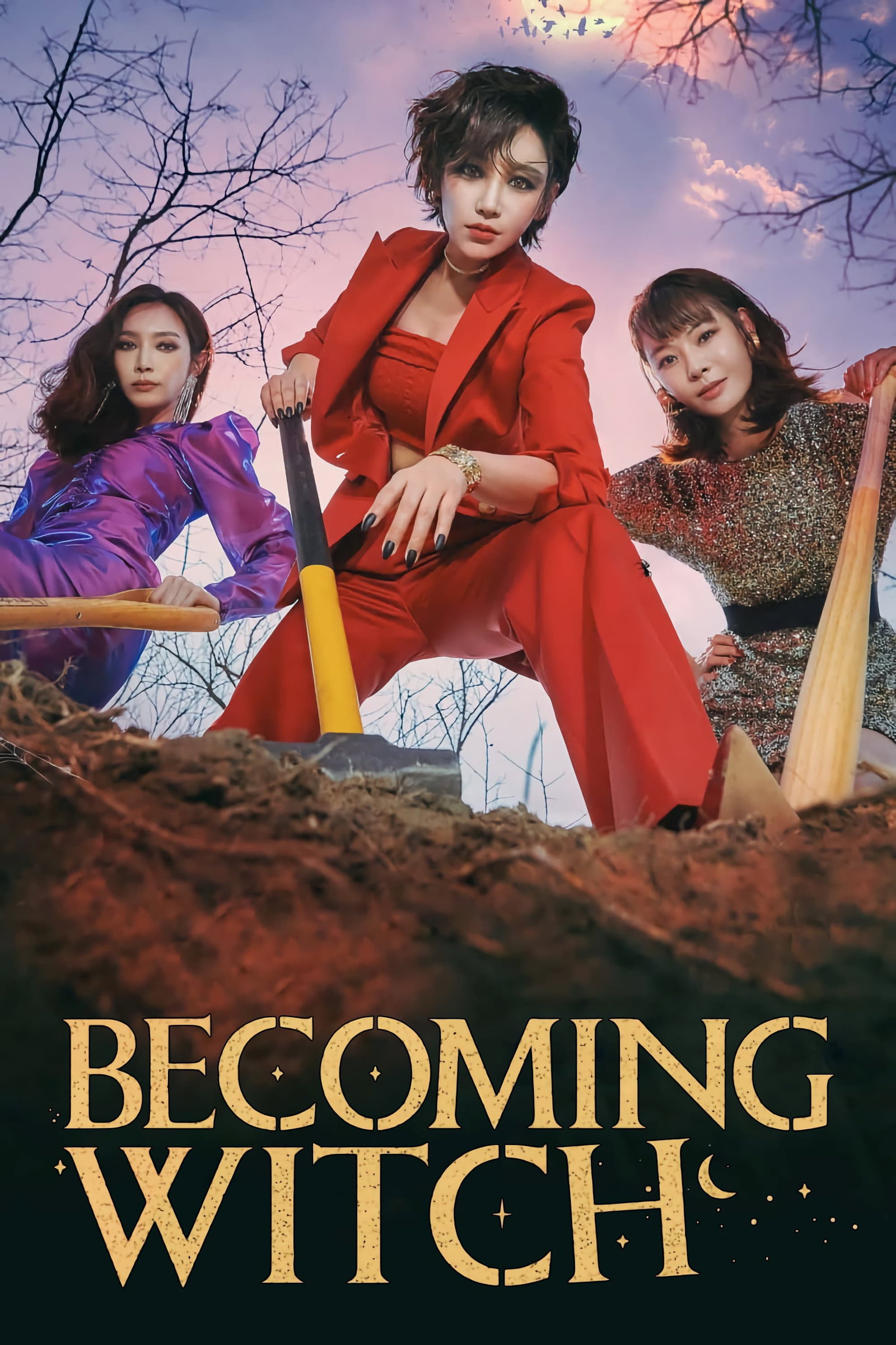 ซีรีส์ แม่มดออกลาย ซับไทย ครบทุกตอน ดูฟรี HD