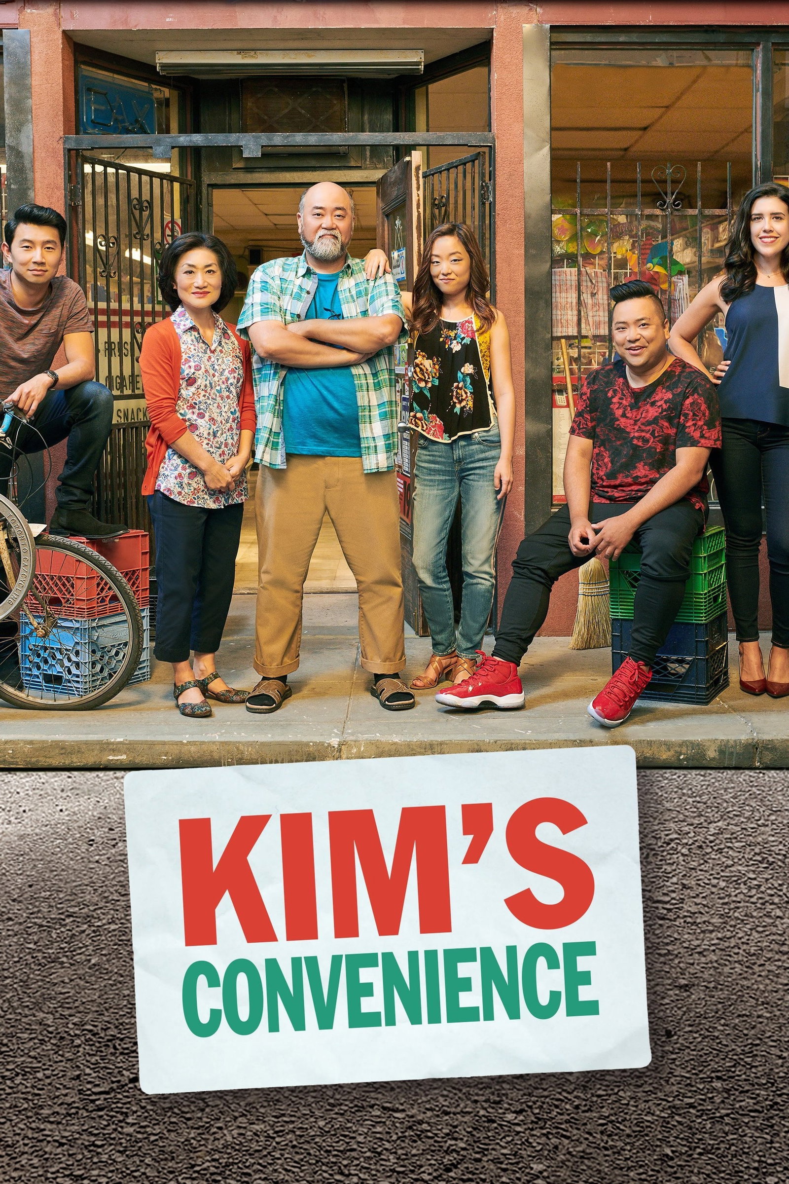 ซีรีส์ มินิมาร์ทไม่ขาดรัก ซับไทย ครบทุกตอน ดูฟรี HD