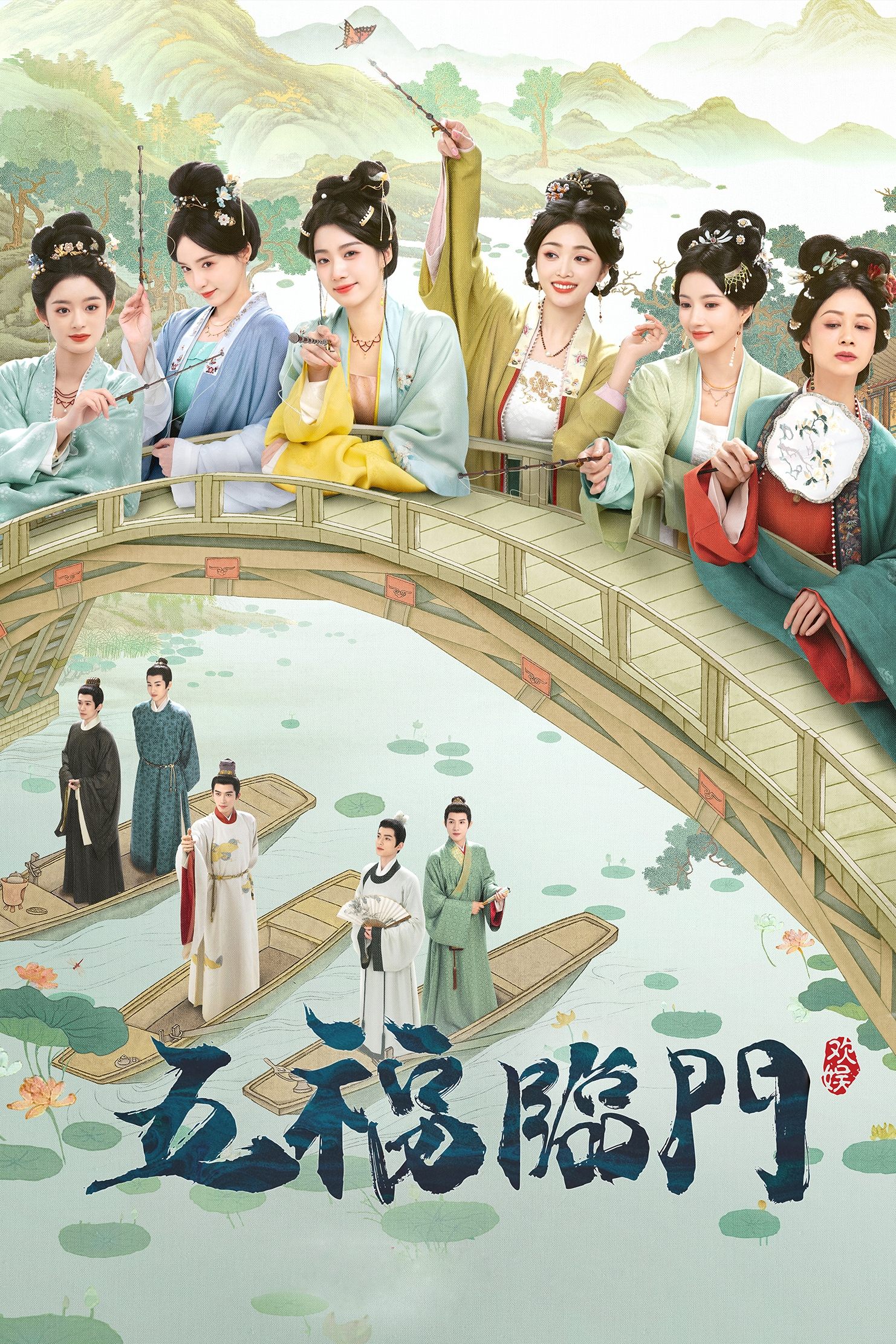 ซีรีส์ พรห้าประการ ซับไทย ครบทุกตอน ดูฟรี HD