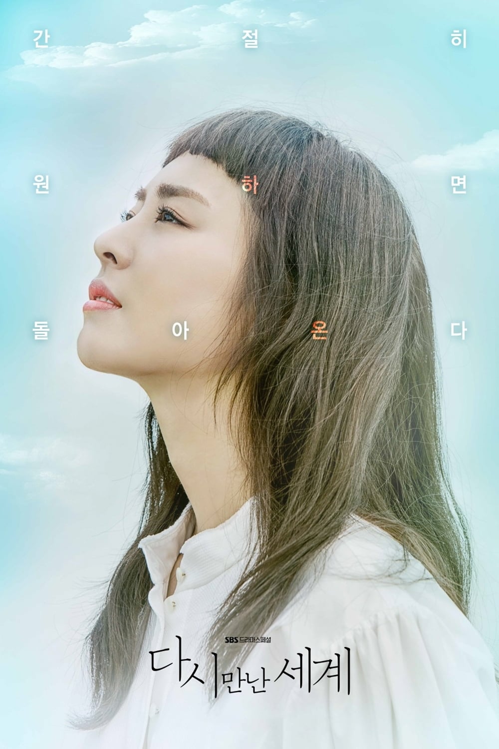 ซีรีส์ อดีตรักพัดหวน ซับไทย ครบทุกตอน ดูฟรี HD